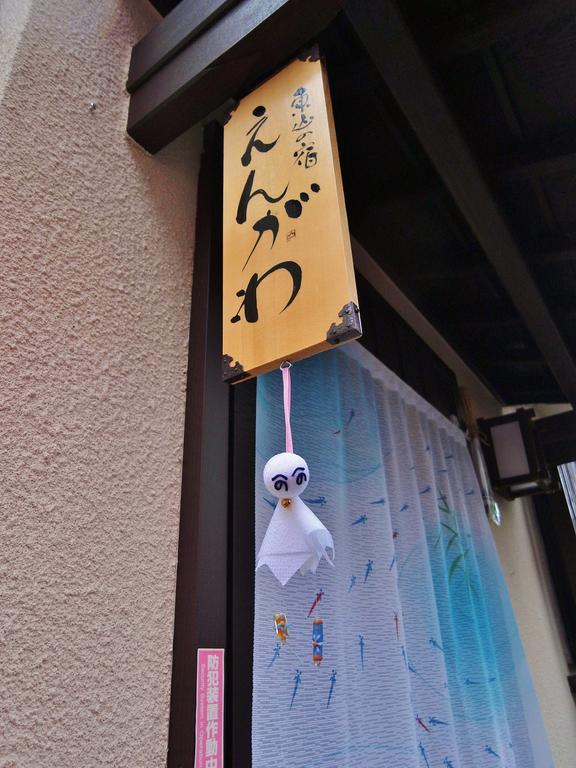 Guesthouse Engawa Kyoto Bagian luar foto
